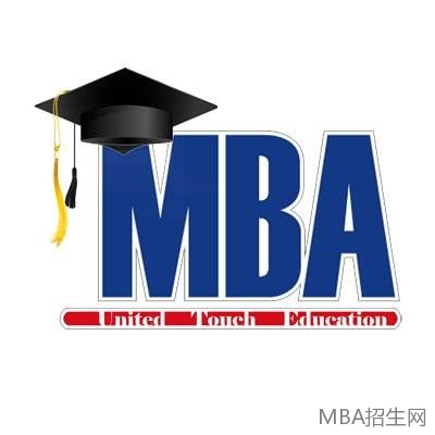 美國(guó)MBA